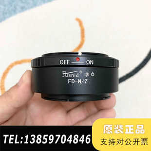 FD卡口镜头转Z50 Z议价 转接环