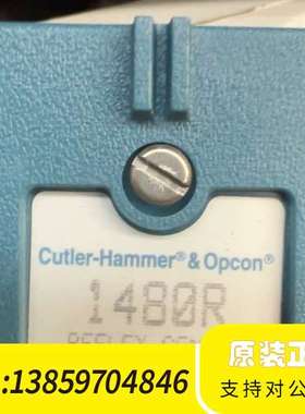 一款Cutler-Hammer & Opcon 1480议价
