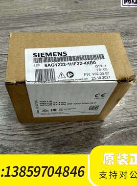 6AG1222-1HF32-4XB0数字量输模块，9议价