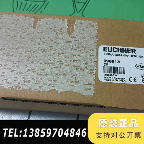 EKS-A-IUXA-G01-ST01/04, EKS US议价