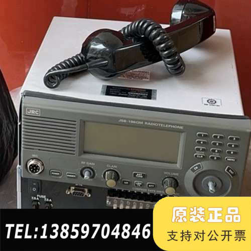 JRC中高频296 拆船件，，议价