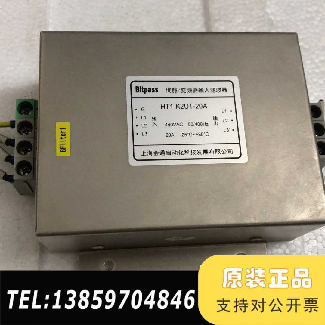 Bitpass伺服/变频器输入滤波器HT1-K2UT-20A议价