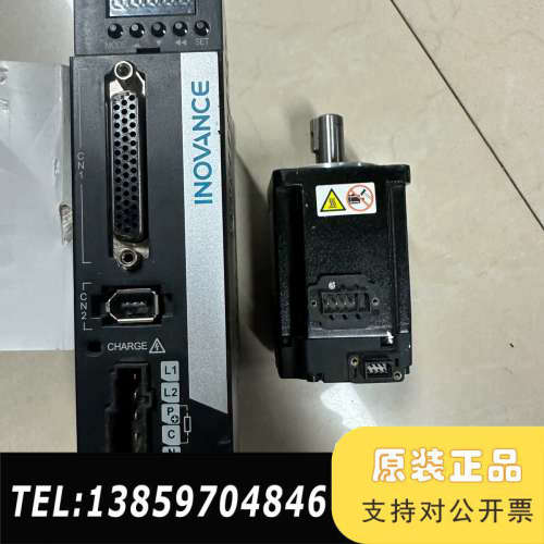 汇川400w装 SV630AS2R8I+MS1H1-40B议价