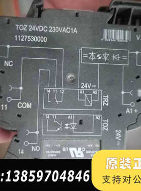TOZ 24VDC 230VAC1A  1127530000议价