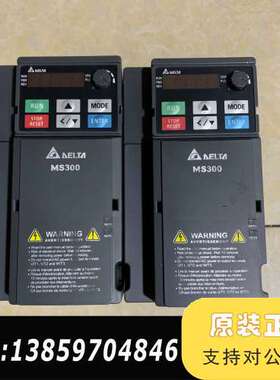 VFD7A5MS21ENSAA台达变频器3.7KW，议价