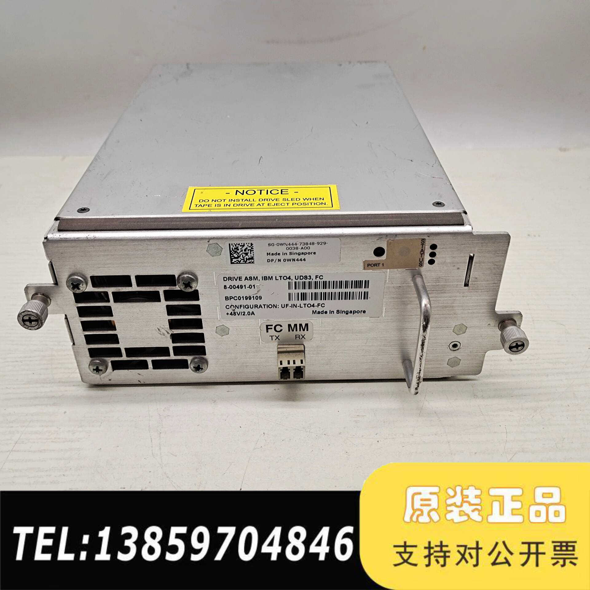 议价IBM LTO4 UDS3 FC磁带驱动器 8-0049议价
