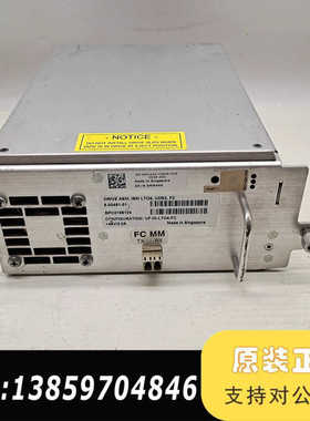 议价IBM LTO4 UDS3 FC磁带驱动器 8-0049议价
