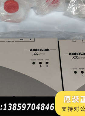 阿德林克延长器ALSTX/ALSRX一议价