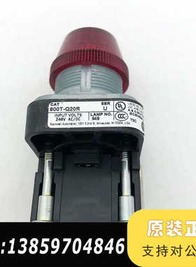 800T-Q20R AB 红色指示灯 800议价