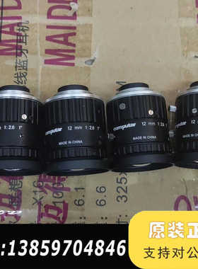 12MM焦距 Computar 2000万像素 1英寸固定焦议价