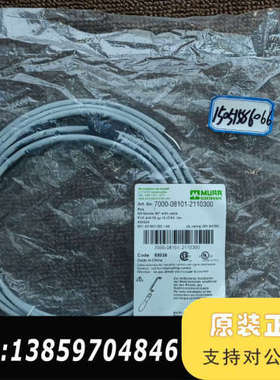 MURR 7000-08101-2110300议价