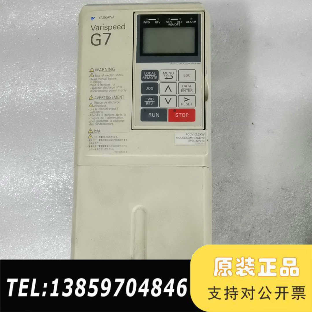 G7变频器CIMR-G7B42P2议价