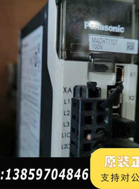 #110V伺服驱动器MADHT1107 ！外观议价