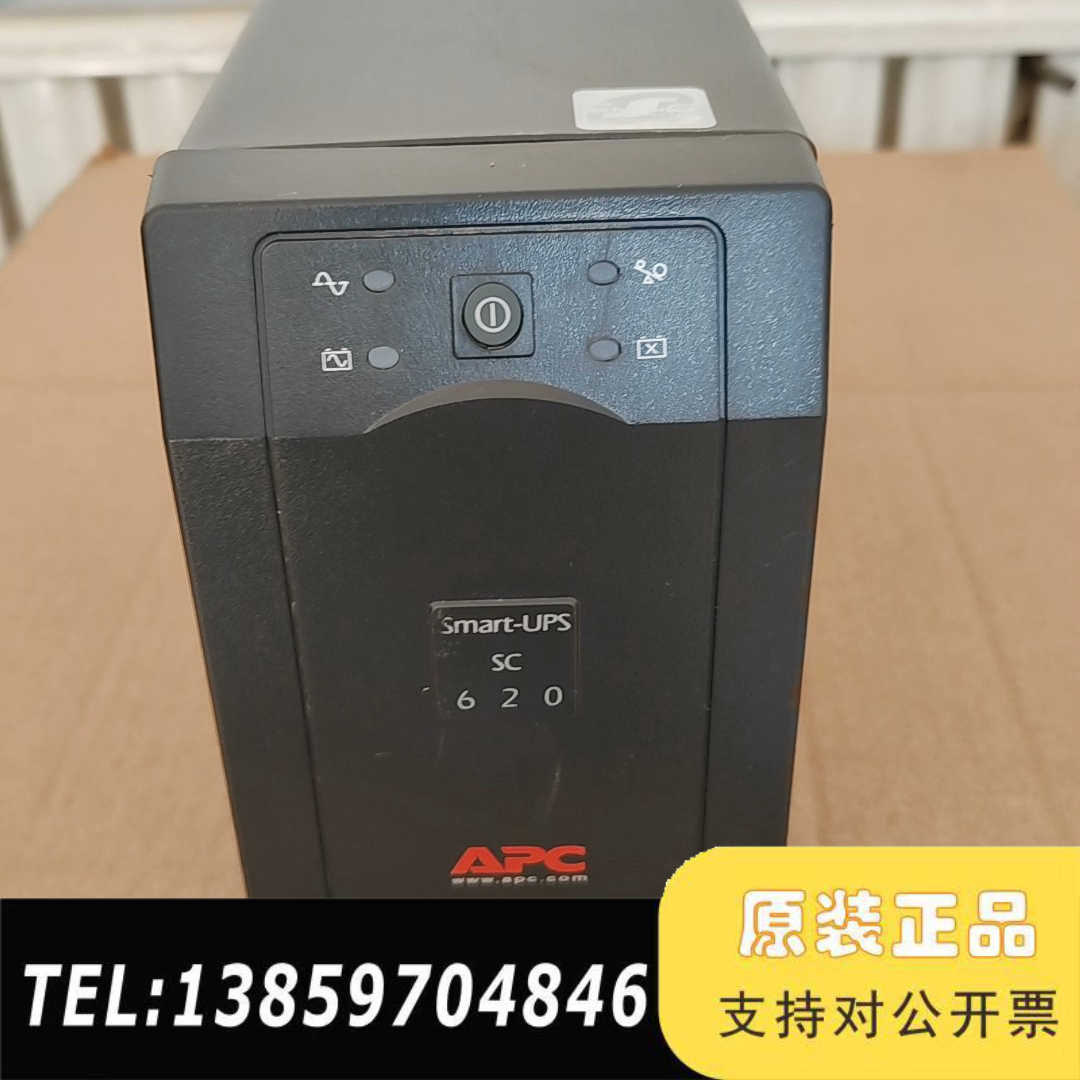APC   SC620i  390W  22年30周机器议价