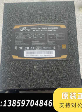 全汉AU-850PRO 850w金牌半模议价