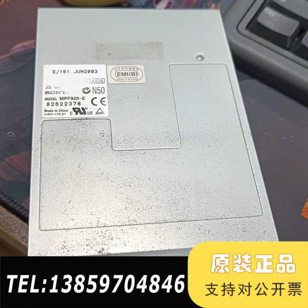 MPF920-E 软盘驱动器 ，，议价