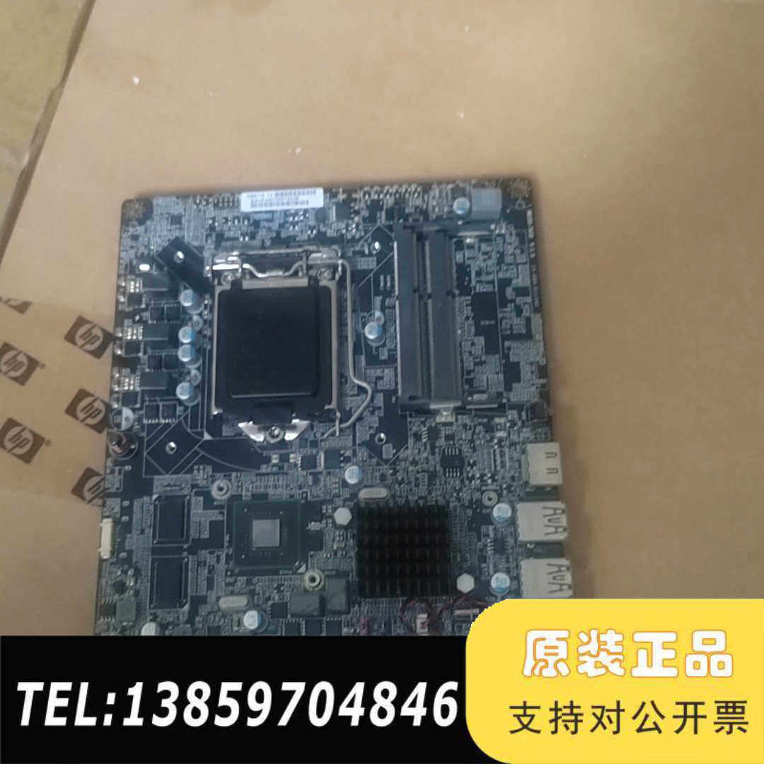 清华同方A5000主板，H81H3-TAIO V1.0带独立议价