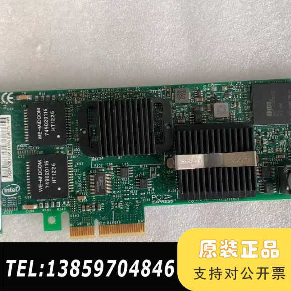 ，intel因特尔CPU-D42543(B) ＋E1议价