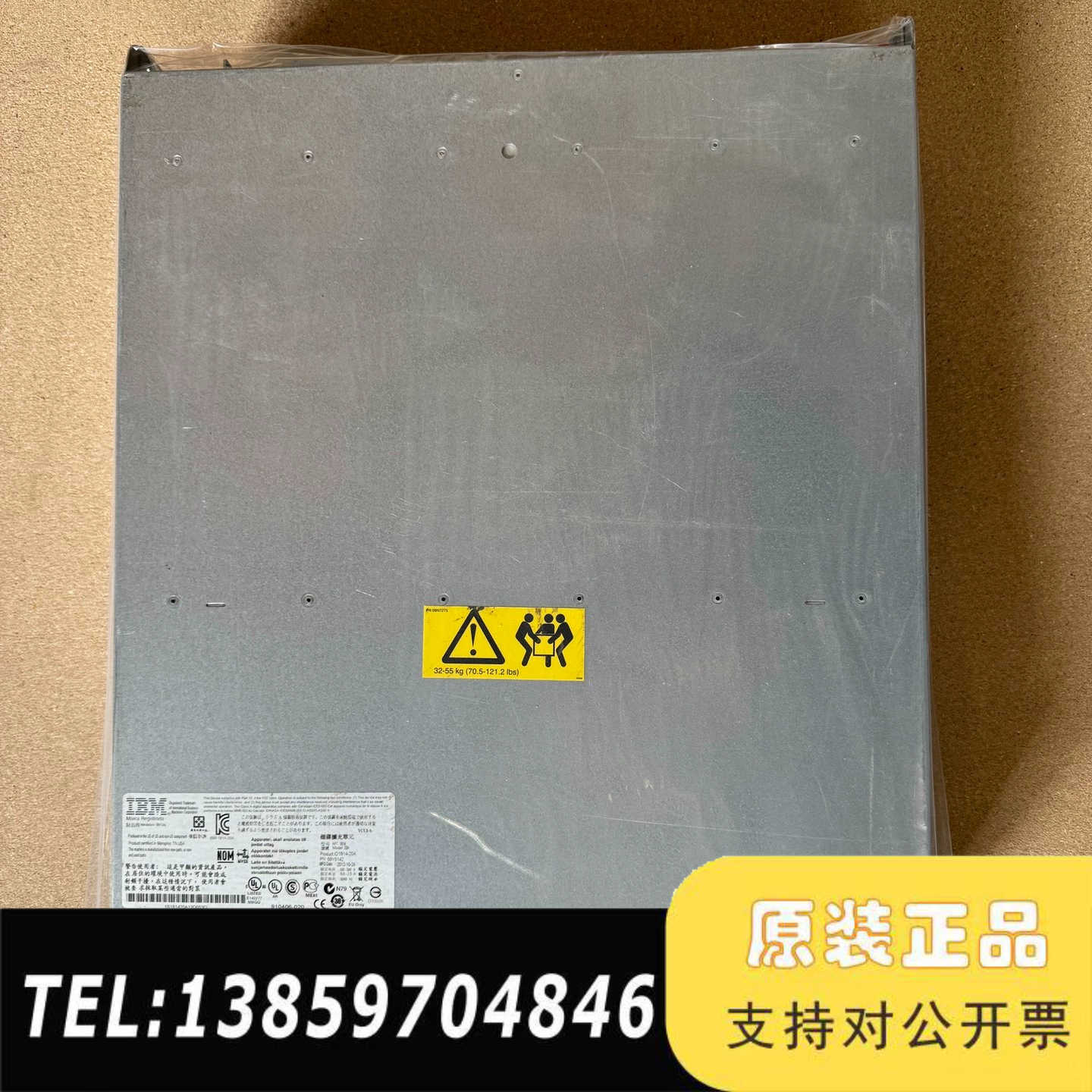 IBM 光纤存储 磁盘阵列 DS5020 1814-20A议价