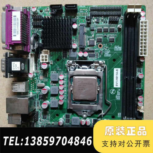 信步SV1-H611A-B主板 17*17小板 信步H61芯议价