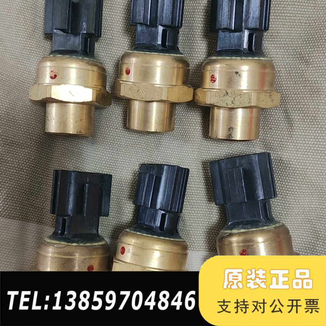 45cp2-7d压力传感器，议价