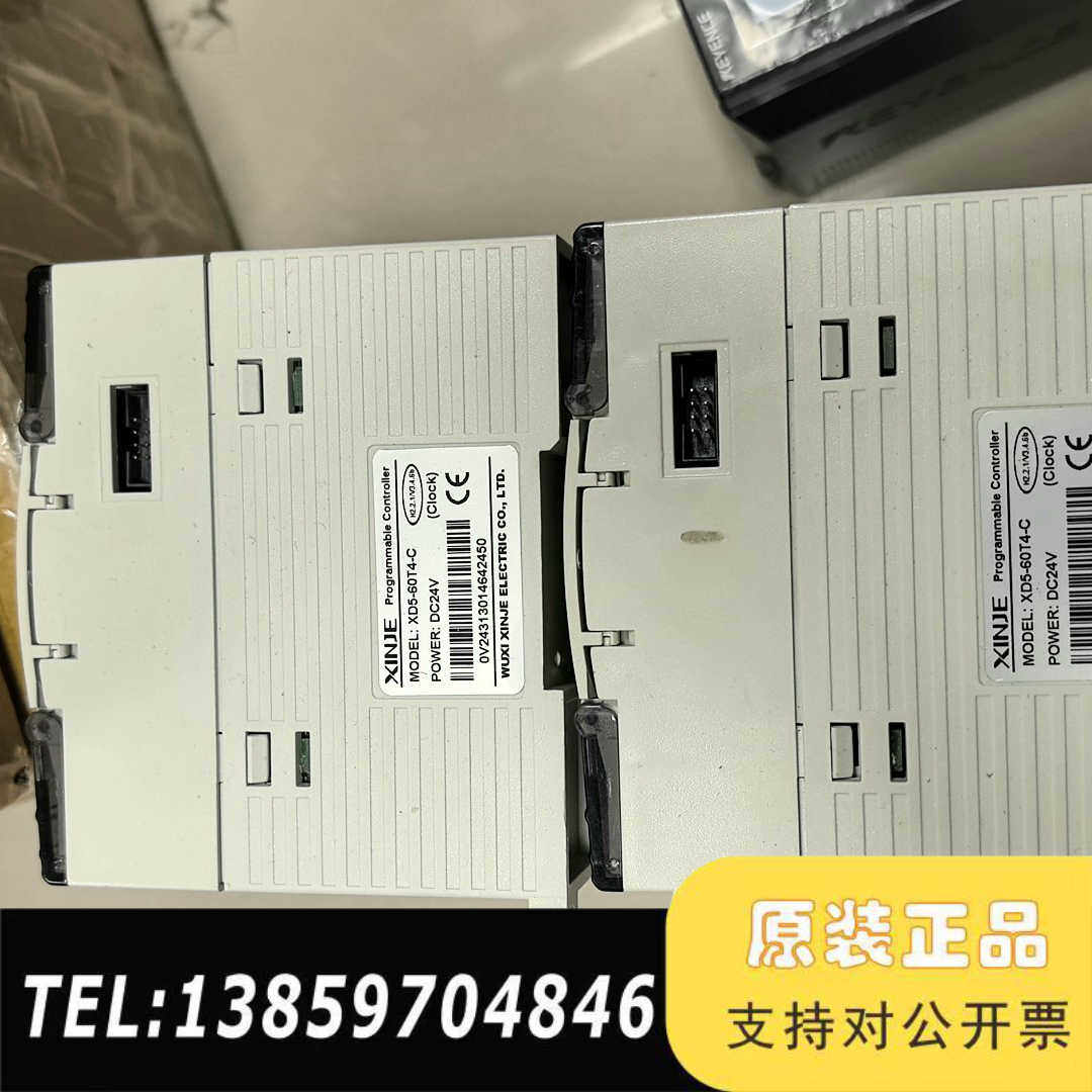 信捷PLC可编程控制器模块XD5-60T4-C，成议价