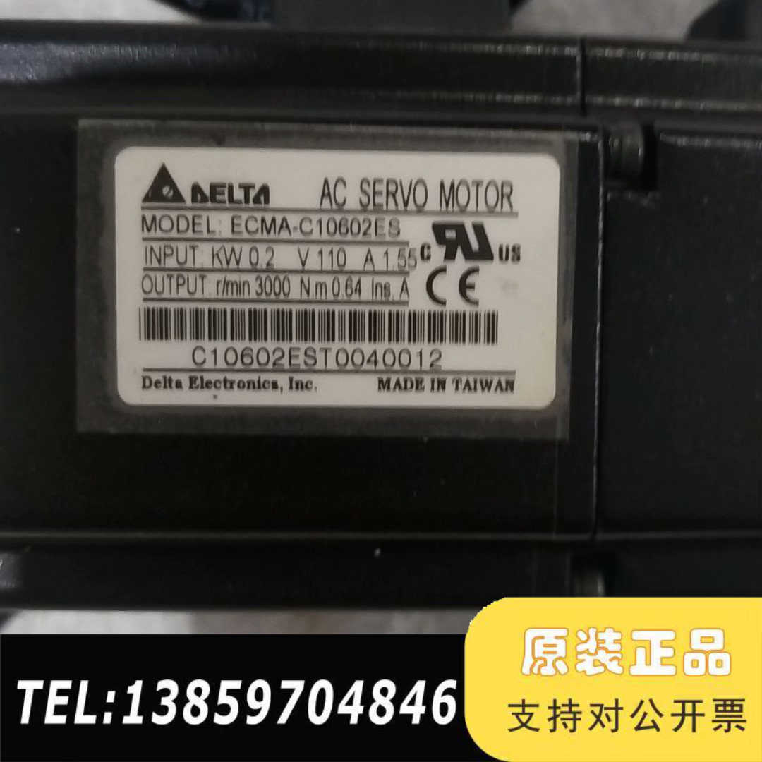 台达  ECMA-C10602ES  伺服电机，4，议价