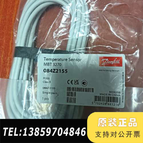 丹佛斯温度传感器MBT3270 084Z2155 Pt1议价