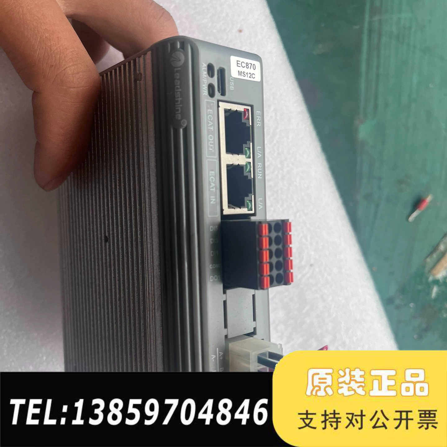 雷赛智能EtherCAT总线驱动器DM3C-EC556，口罩议价