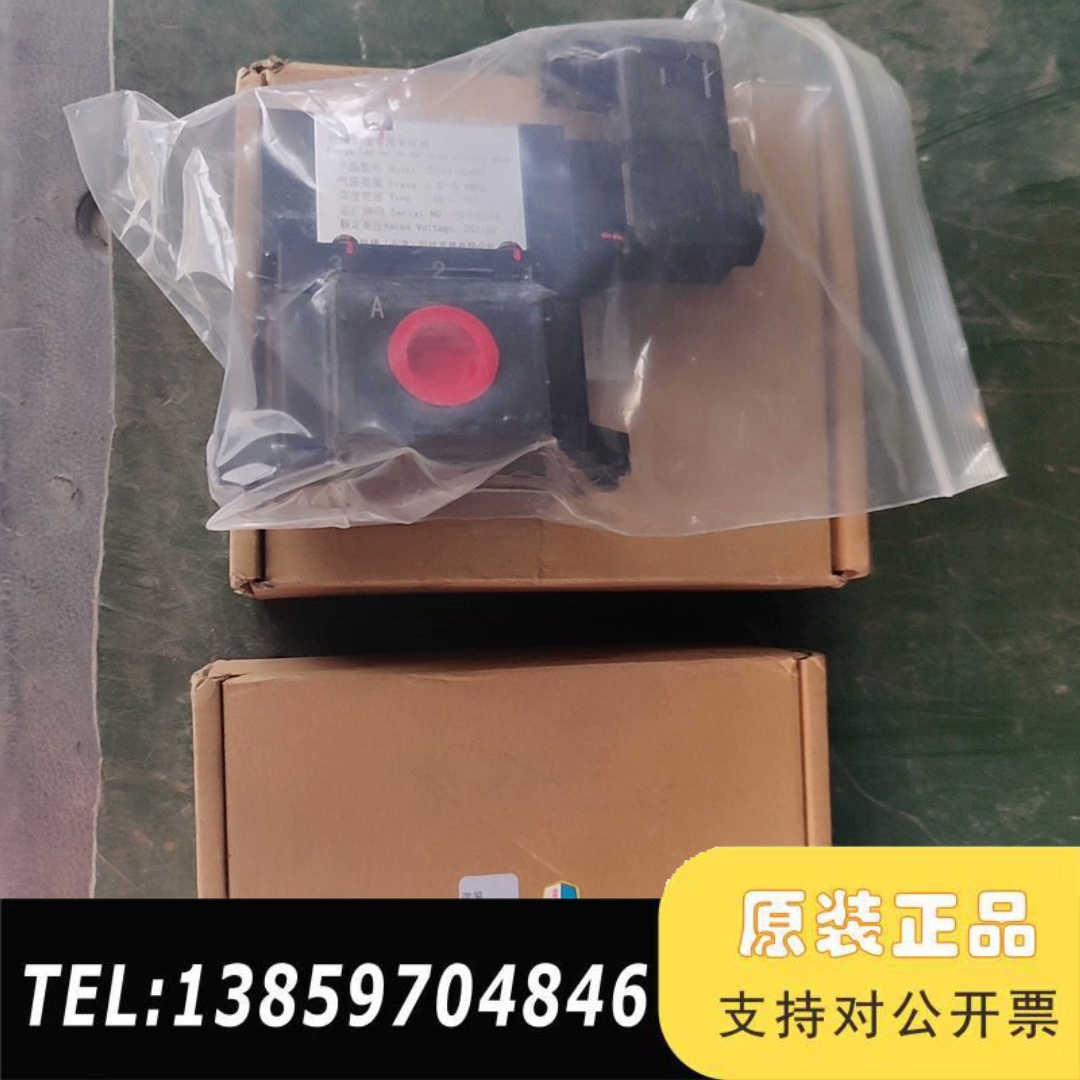 轮缘润滑电磁阀，型号SR361-RS4SD-DC11议价