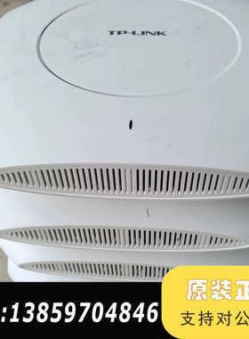 TP-LINK TL-HDAP2600GC-POE/DC 四议价