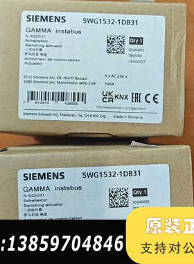 GAMMA instabus 二位执行器 5WG15议价