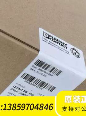 48V 10A开关电源 2938248 QUIN议价