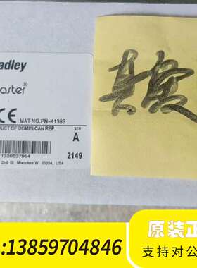 AB继电器 440F-C251D   440R-C252D议价