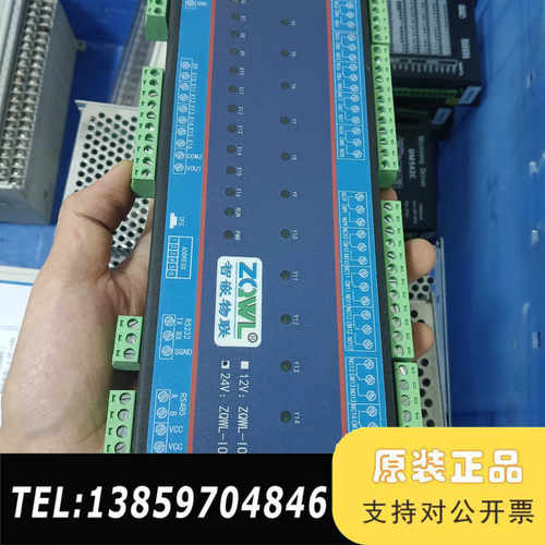 智嵌物联 ZQWL-10-1DXRR16议价