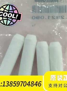 万通离子色谱淋洗液滤头，离子色谱洗脱液沉子，6.2821议价