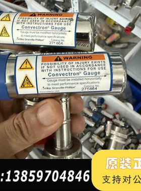 MKS Granville-Phillips Convect议价