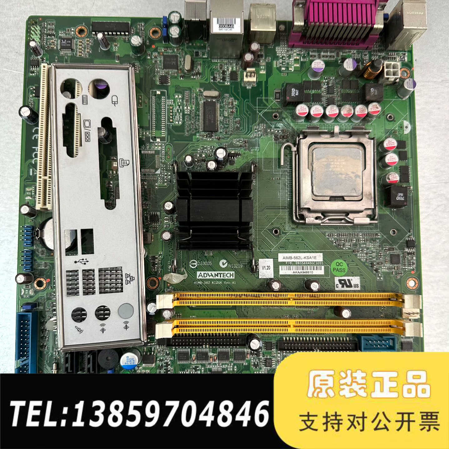 工控机主板 AIMB-562 KIOSK Rev:A1议价