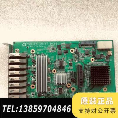 AQUILA-SU16T BASE 采集卡30议价