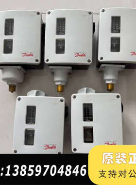 Danfoss丹佛斯压力开关RT112 017-519166议价
