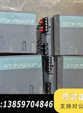 SITOP PSU400M电源模块，型号6EP1536议价