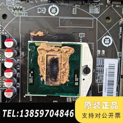 二代 I7 2630QM 笔记本CPU SR02Y 正式议价