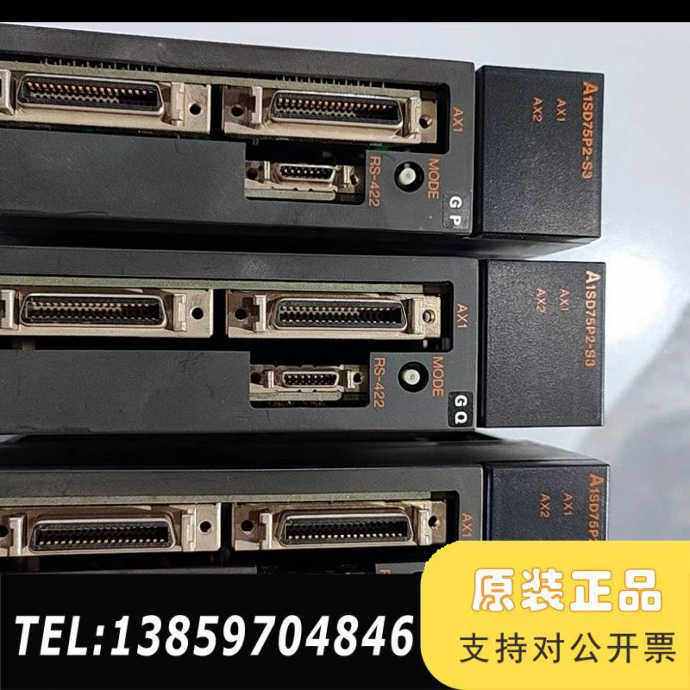 plc定位模块A1SD75P2-S3  ：5（3议价