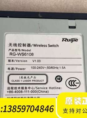 锐捷RG-WS6108 高性能无线AC控制器，一议价