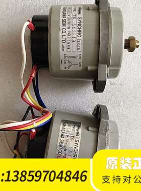 舵机指示器电机 SYNCHRO TYPE：TS 5N2E19议价