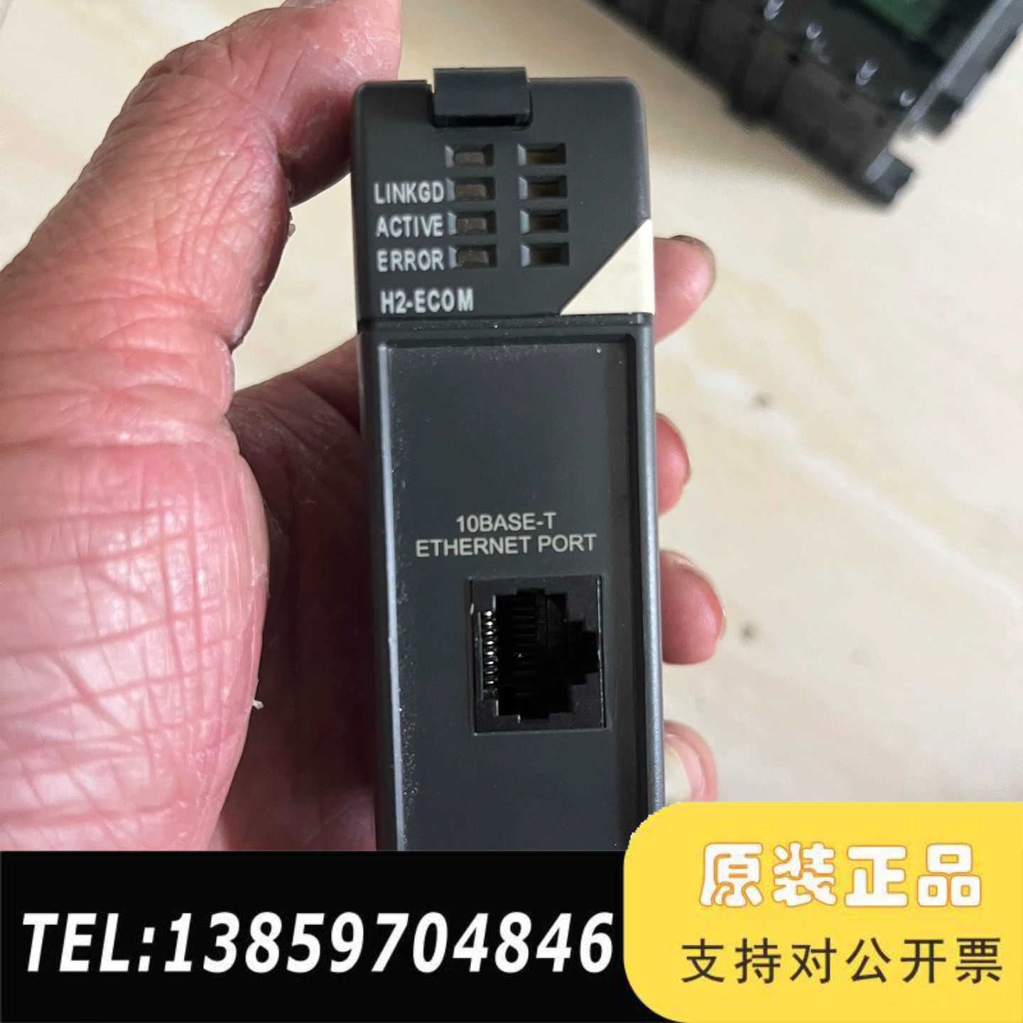 光洋扩展模块:H2-ECOM  议价