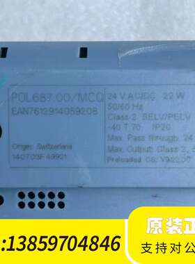 麦克维尔MT3005控制器，、议价