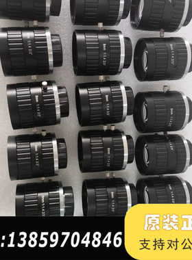 长步道工业镜头FA0802D议价