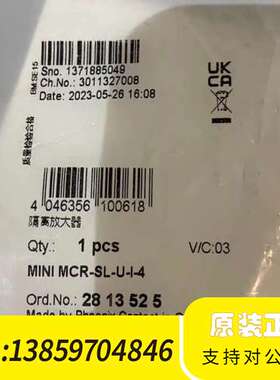 隔离器，号:2813525议价