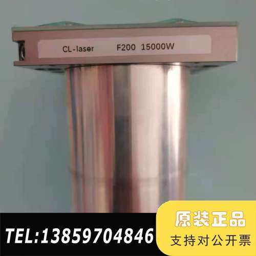 普雷茨特Procutter传感器切割头议价